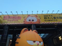 -博纳UA东方宝泰电影城