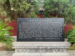 -开封府