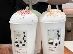 -李山山茶事(景枫店)