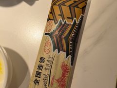 -叁宝烤肉• 西安烧烤(凤城十二路店)