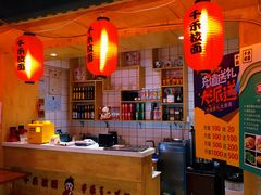 -千禾拉面(四隆店)