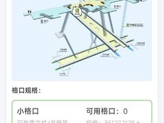 -上海静安大悦城