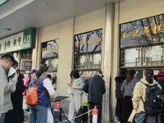 -清真·白记年糕(牛街北口店)