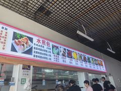 -胖子老牌优质水煎包