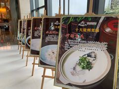 -听松楼·花园酒店·自助餐厅(红梅公园店)