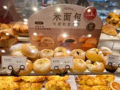 紫米米面包-罗森尼娜(解放西路店)