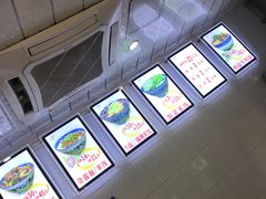 -蒋六十八梯眼镜面(渝中店)