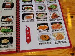 -漕河全驴宴饭店(徐水店)