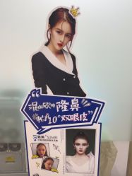 -素美医疗美容·西南眼鼻整形·修复基地
