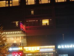 -香丰阁·烤鸭·川湘菜(清河店)