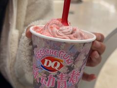 -DQ·蛋糕·冰淇淋(鸿坤店)