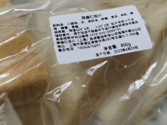 -银座仁志川·生吐司专门店(香港广场店)