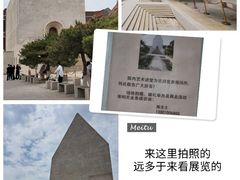 -中国艺术研究院油画院
