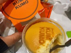 -KUMO KUMO甜品·冰淇淋(深圳壹方城店)