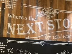 -翠华餐厅(德基广场店)