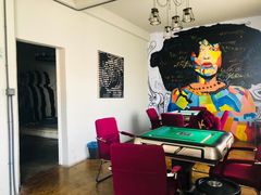 -相十三·别墅轰趴团建户外(同和店)