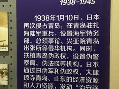 -青岛德国监狱旧址博物馆