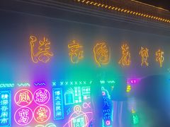 -潘家园(地铁站)