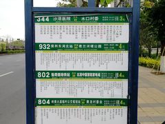 -绿雅居原生态农庄(小涌店)