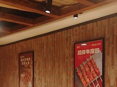 -聚点串吧·北京烧烤(赵登禹路店)