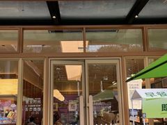 -奈雪的茶(领展中心城店)