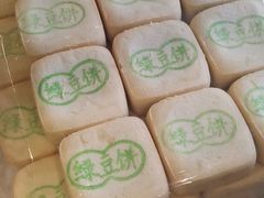 -稻香村(地铁四惠站店)