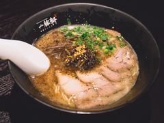 -一豚轩·烧鸟·豚骨拉面(五四路店)