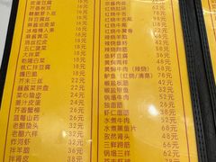 -老七饭馆(光荣道总店)