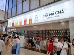 -MAMACHA妈妈茶(海信店)