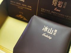 -好利来(龙旗广场永辉店)