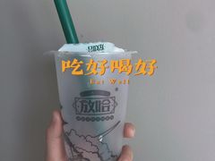 -放哈·甜醅子奶茶创造者(正宁路店)