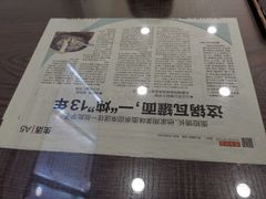 -靓汤瓦罐面(大学城店)