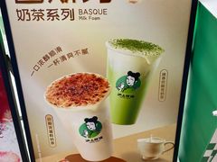-沪上阿姨·臻选茶饮(上海环球港店)