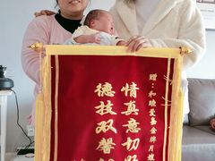 -和睦爱嘉月嫂·产后恢复中心(美罗店)