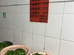 -正宗杨记普洱酸醋米线(总店)