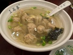 鲜肉小馄饨-三两春(浦三路店)