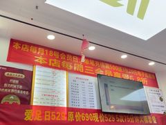 -郑远元专业修脚房(百花三路店)