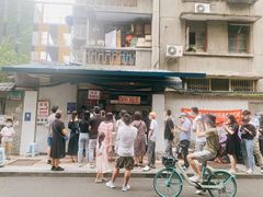 -蓉城西二道无名冒菜(西二道街店)