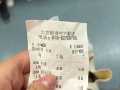 -北京稻香村(大都专卖店)