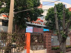 -广州市南武中学