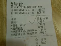 -尊宝比萨(较场口店)