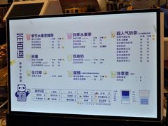 -茶百道(SKLP新光里+店)