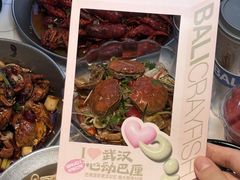 -巴厘龙虾·榜首油焖大虾(洞庭·艺术洋房店)