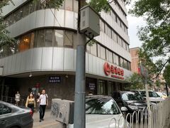 -招商银行(北京东三环支行)