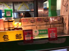 -清真盛志望麻酱酿皮·非遗老字号