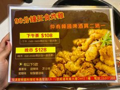 -梨满园韩国料理