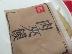 -西贝莜面村(东莞壹号广场店)