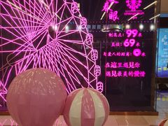 -摩天活力城·摩天轮