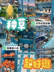 -motherswork(静安嘉里中心店)