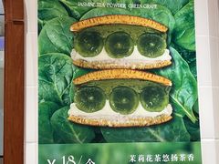 -辛一·铜锣烧(鸿寿坊店)